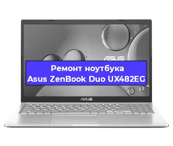 Замена hdd на ssd на ноутбуке Asus ZenBook Duo UX482EG в Самаре